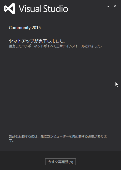 Visual Studio Community 2022(2)